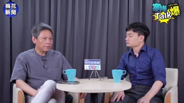 寒梅Talk爆殷玮:民进党和侧翼对蒋万安家人的攻击“很离谱”