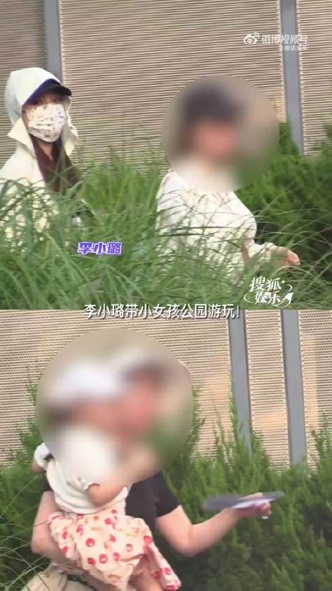 看这个 李小璐新恋情,男方是中国有嘻哈的Rapper赵涛