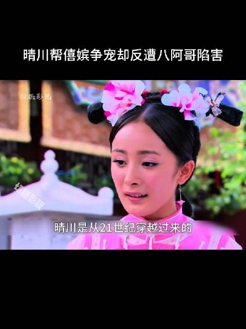 晴川与小春的一次亲近举动，被暗恋晴川的八阿哥撞见，引发了八阿哥的强烈醋意
