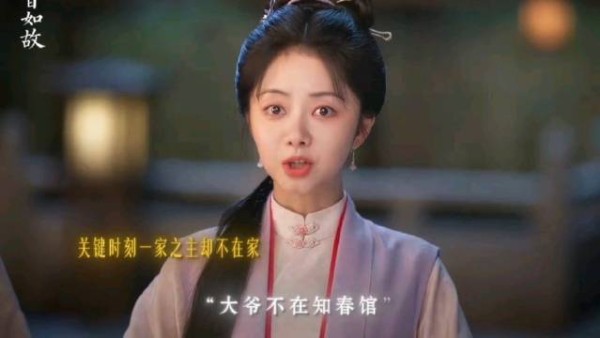 大家族突发怪病被封，她们该如何渡过难关？