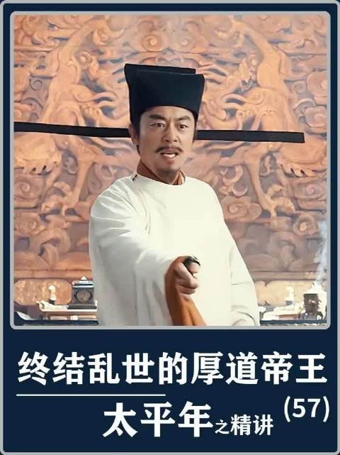 赵匡胤VS朱元璋谁更厉害,一个杀功臣一个给终身富贵,这怎么说
