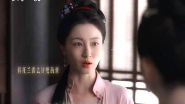 普通人家为什会有如此贵重的东西？