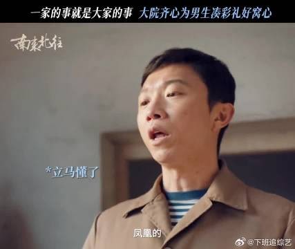 那时候的大院呀,不仅是邻居,更是家人