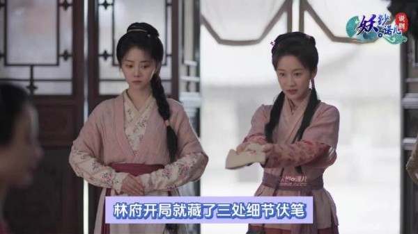谭松韵细节台词环环相扣,演活许兰香