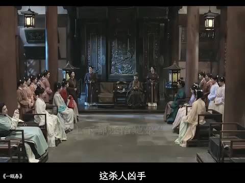 谢清圆蛰伏谢府,层层布局,慢慢揭开当年母亲蒙冤的真相 一瓯春 许凯 周也