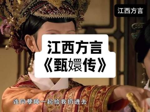 甭管大伙儿信不信,俺日常唠嗑真不是这调调