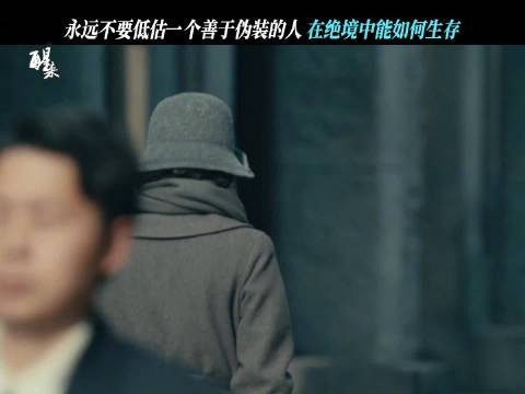 江疏影绝境脱身《醒来》,每晚19:30北京卫视