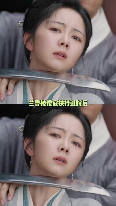 《兰香如故》到底有多贴近生活!里面的每个角色都真真切切的在过他们的生活!