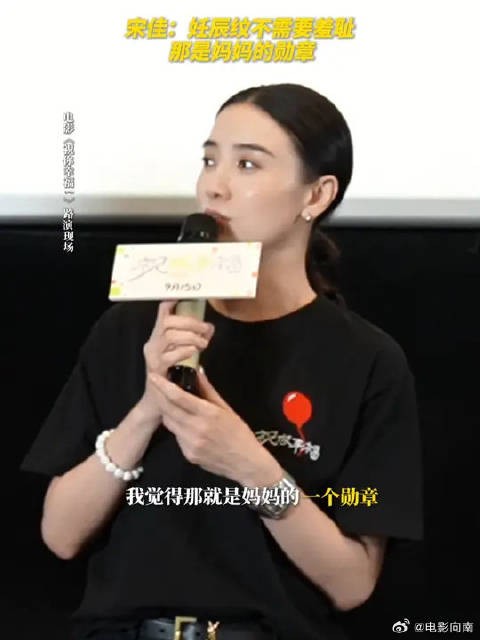 妈妈的肚子上的每一道妊娠纹，都在诉说着生命的奇迹和母爱的伟大
