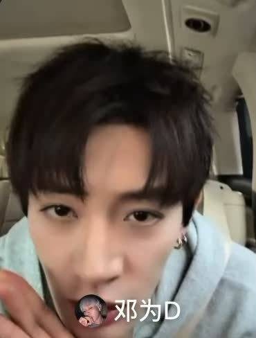 omg邓为私下好潮男好有反差感 这个双耳洞素环也太帅了,好有感觉