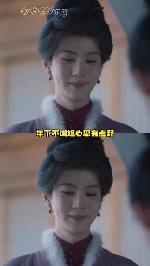 年下不叫姐心思有点野,九皋兰皋cp引热议