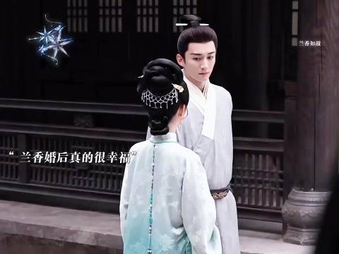 许兰香林锦岐兜兜转转终成婚，先婚后爱拉扯感十足