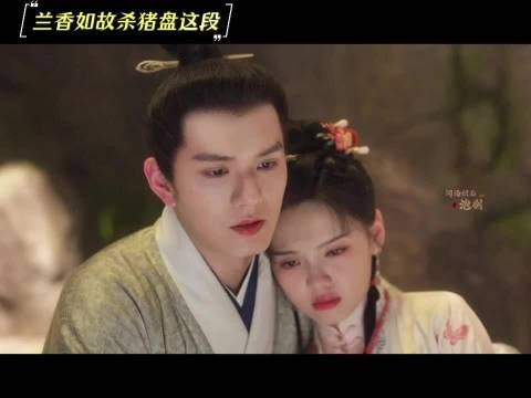 兰香如故拍古代杀猪盘，杜家兄妹骗局险些得手