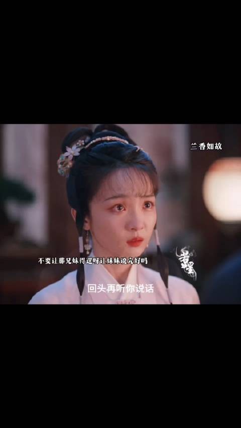 坏了没听到妹妹已经被诱拐的事