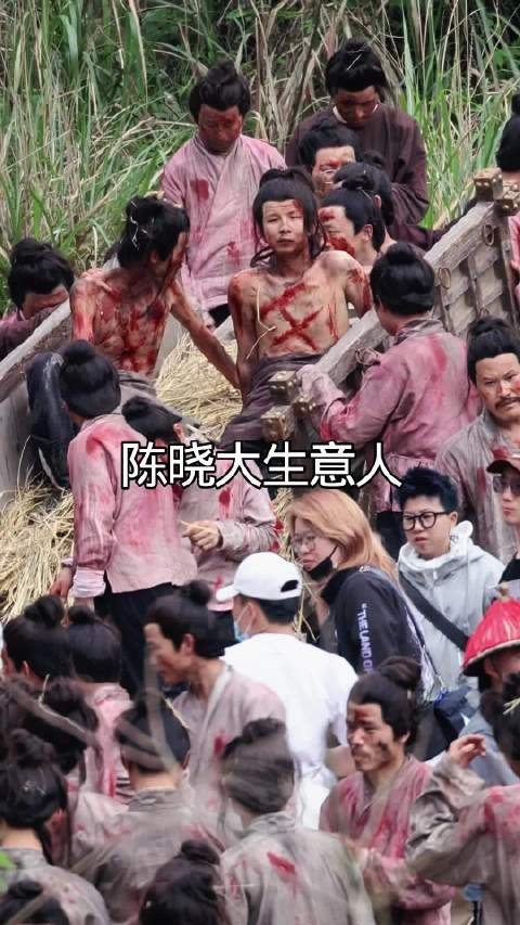 陈晓《大生意人》拍戏现场花絮