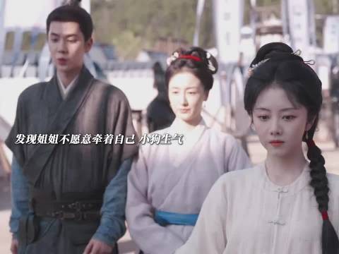 真养成系 玉蝉居然报过小时候的九皋
