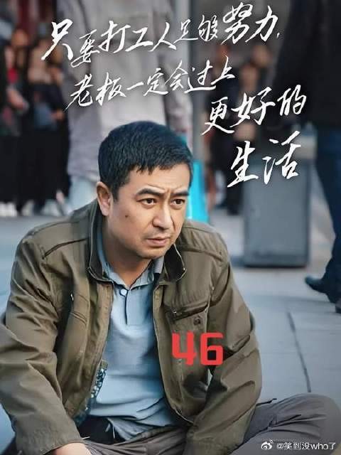 疤叔八婶求和不成,气的疤叔差点到了撅人