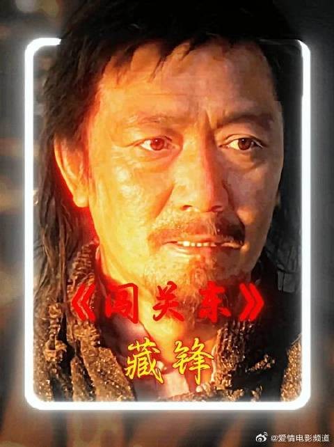 为什么朱开山宁愿当众受辱，也不肯当场翻脸？