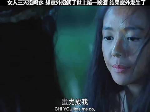 史诗级大战爆发!黄帝部落与蚩尤的九黎族在涿鹿之野展开决战…