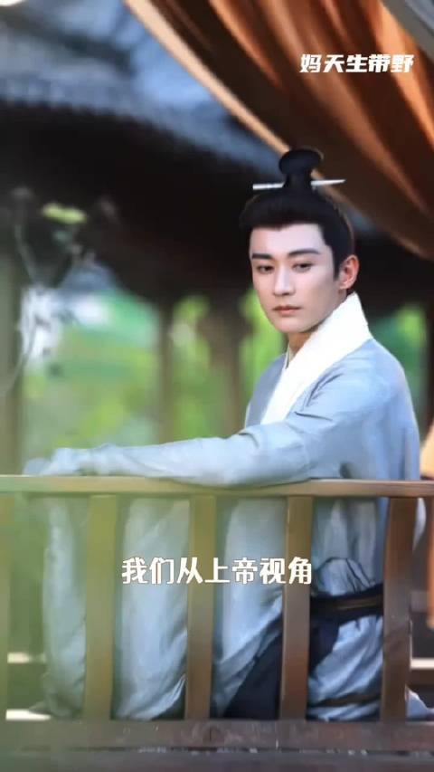 我们诟病男主的一举一动,但他就是太正常了所以失去了魅力,兰香如故
