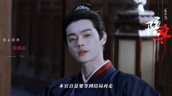 真情假意，是互相利用也是互相救赎一瓯春 | 一瓯春二创大赛