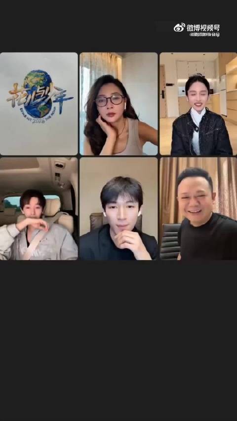 王星越感叹还好有花少认识了邓为,花少真的让好多了都交到了朋友