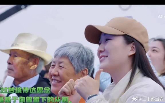 少熙妈妈真的好漂亮呀,眼睛亮晶晶的,到最后感觉他她快哭了,是很欣慰的那种