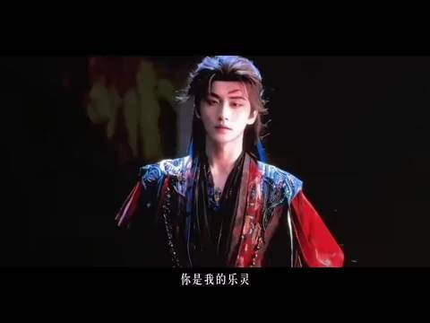 “我是你的主人,你是我的乐灵”…