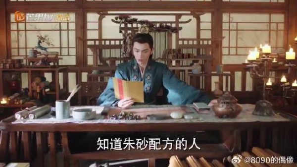 颜幸要以身诱敌,沈渡本想以琵琶劝退,不颜幸真会弹!