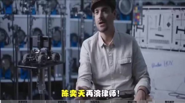 陈奕天再演律师!《两个假富豪》杀青,这次的角色不一般