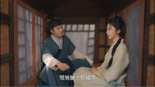 男主:好辛辣的曲子…