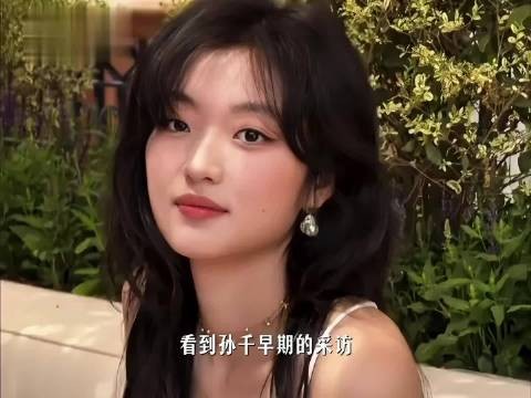孙千的采访发言完全是我的嘴替!孙千