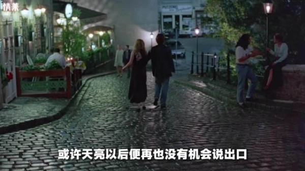 假装打电话表白，借游戏全盘托出藏一路心动