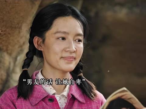 刘巧珍的纯真感情,王宝钏看了都要愣在原地