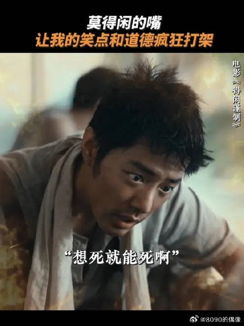 离开莫得闲,谁还逗我们笑啊!