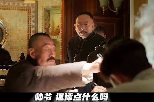 民国时期大帅府姨太太们的陈年旧事