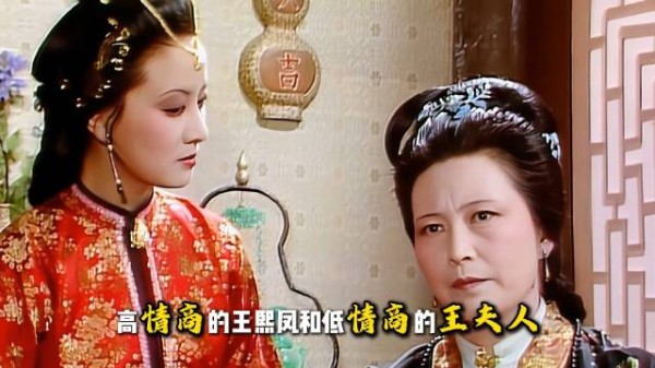 深度剖析红楼元宵夜宴:王熙凤救场背后的人情世故与权力博弈
