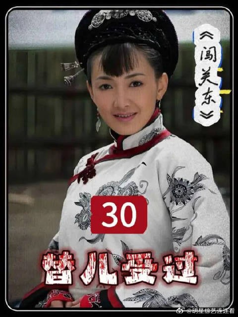 朱开山这辈子没向谁低过头,儿子逃婚却让他忍了韩老海所有报复! 这才是当爹的担当!…