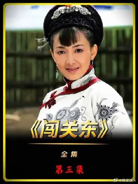 朱开山终于挖出土匪眼线，开始自己的谋划了·