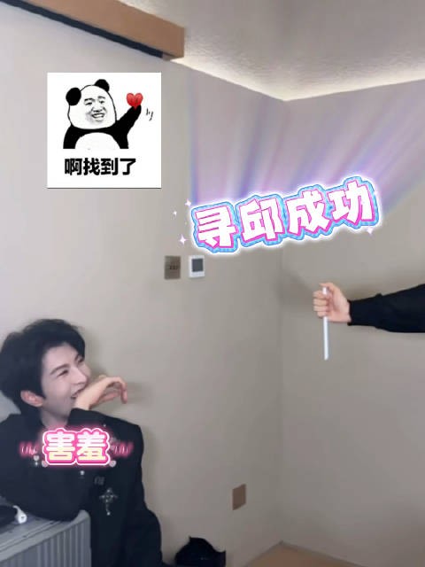 别人插奶茶,阿星插邱……秋天的第一杯奶茶!…