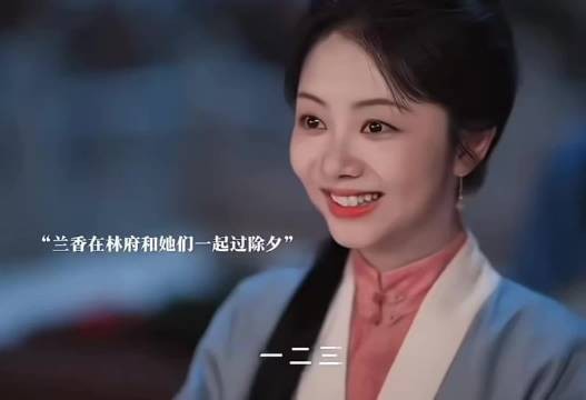 看到漫天飞雪的那一刻我真的要哭了,兰香真的有在好好生活