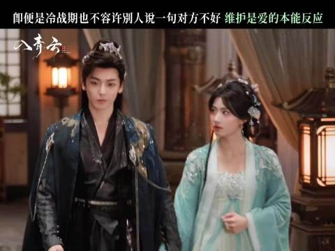 爱是无论何时都下意识的维护彼此