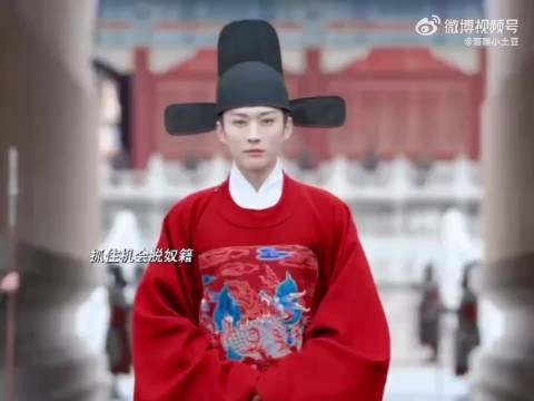 许兰香携家人脱籍,林大爷执意强娶引发冲突