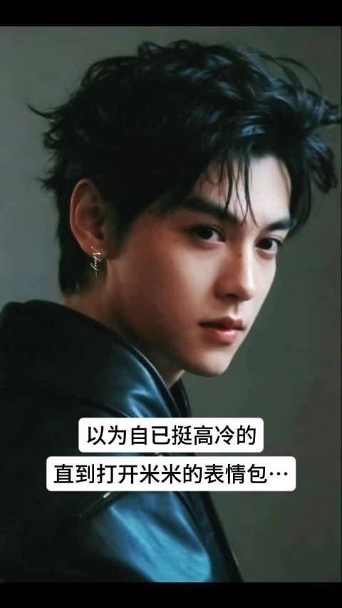 给老父亲留点面子吧