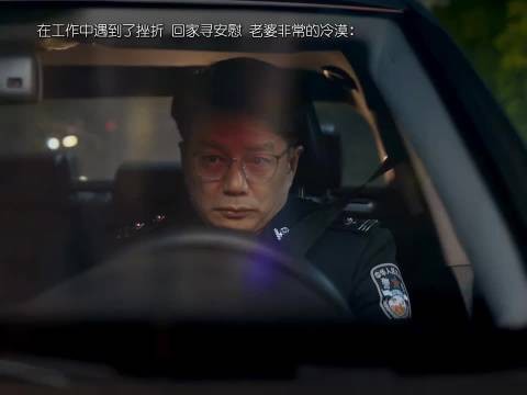太戳中年人了 在外扛下所有压力,满心疲惫回家想找点安慰…