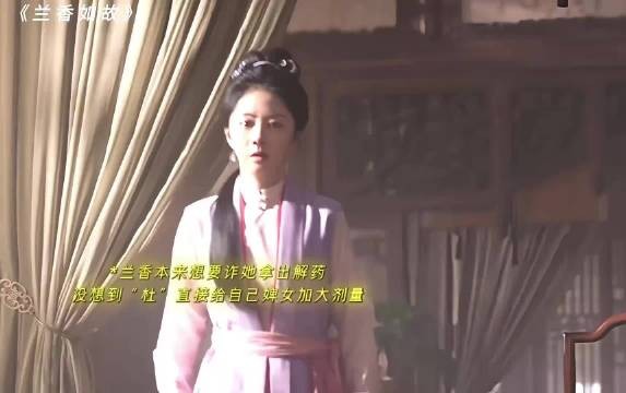 许兰香凭线索锁定嫌疑人,杜某破罐破摔诬陷兰香