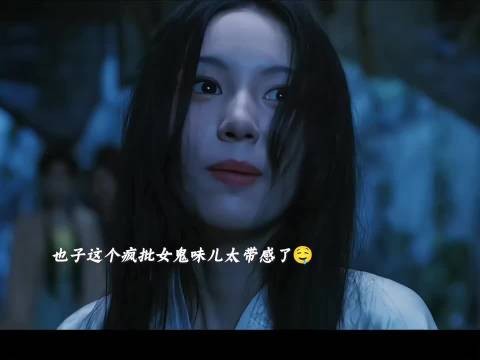 鬼塑一瓯春双造型,素白红衣白马动静相映