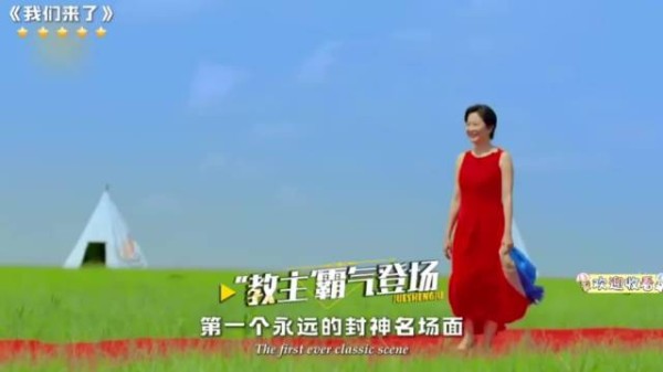 阔别九年，我们来了2026重启何炅回归10月录制12月上线
