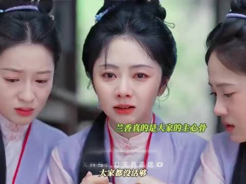 玉蝉病危 小莲也中招了,只能靠兰香破局了