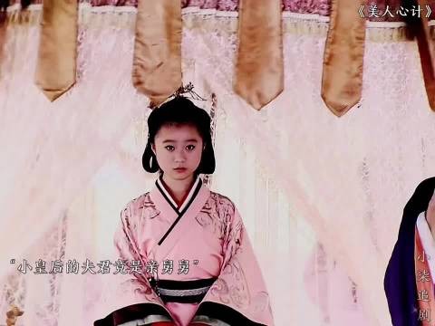 嫣儿从小就没有自由，一辈子被禁锢在皇宫中